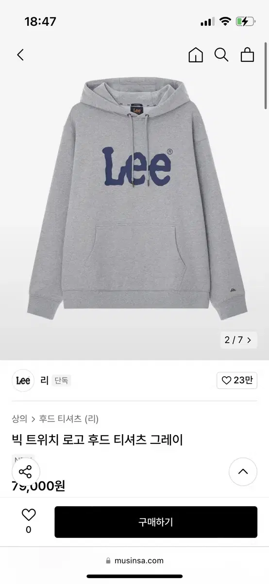 Lee후드티그레이